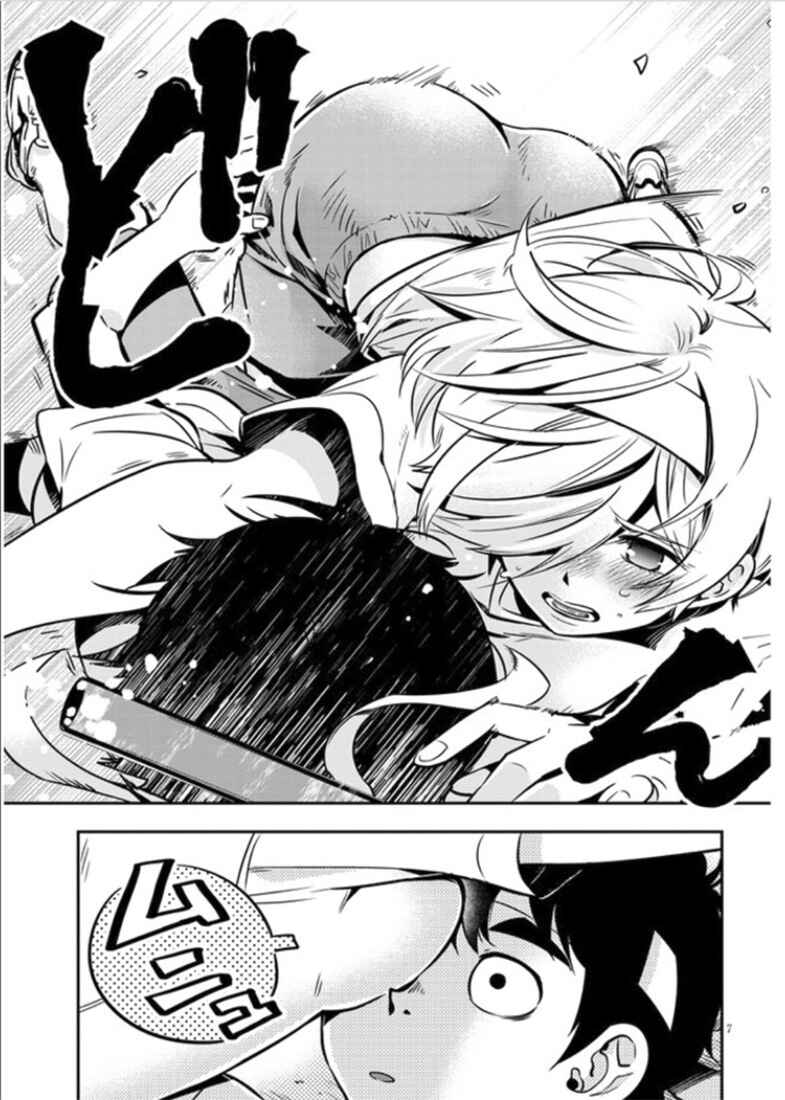 Giri-Giri Saegiru Katagirisan Chapter 3 - Page 8