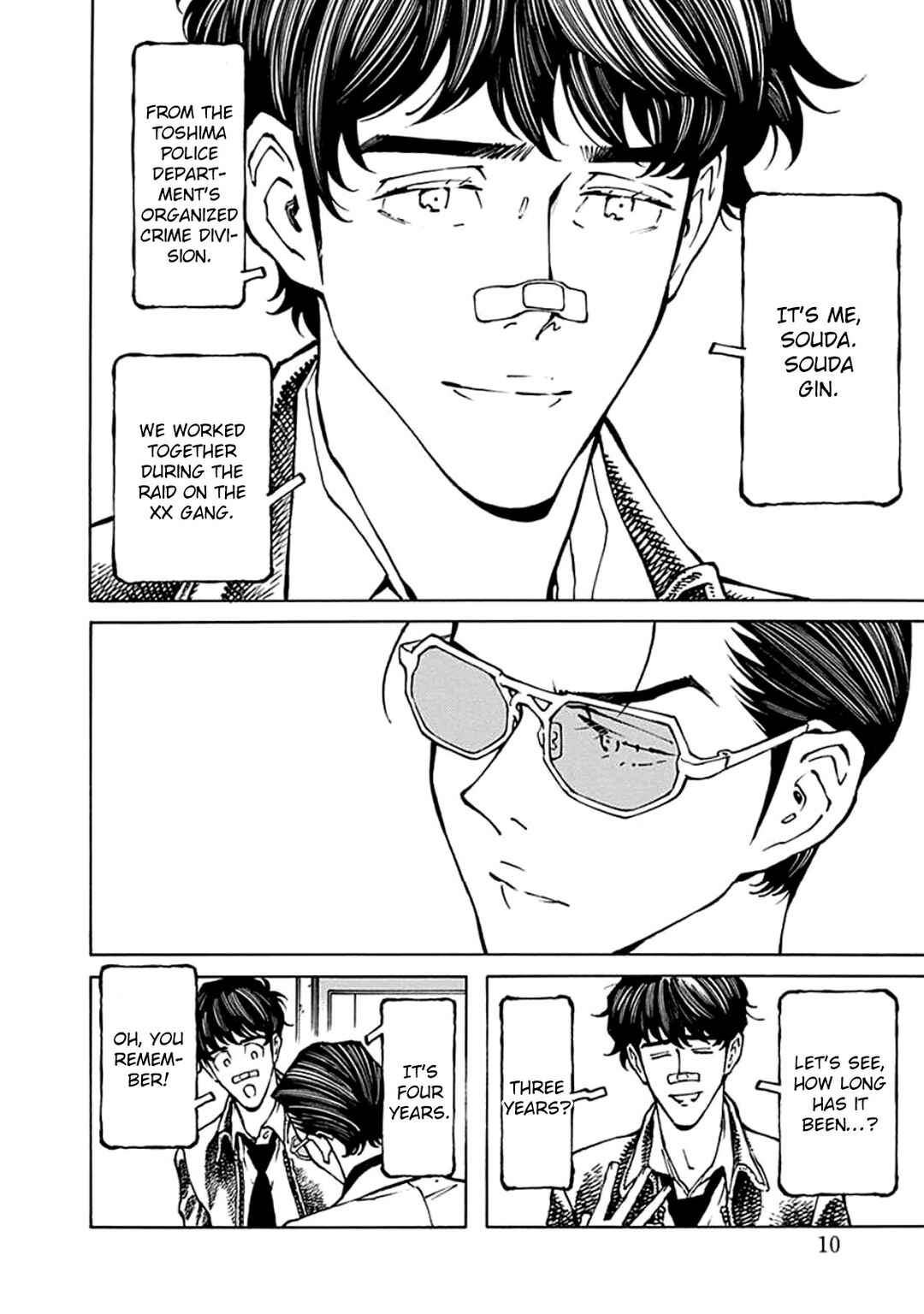 Hana to Gin Chapter 1 - Page 10