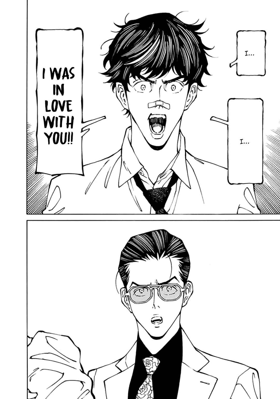 Hana to Gin Chapter 1 - Page 16