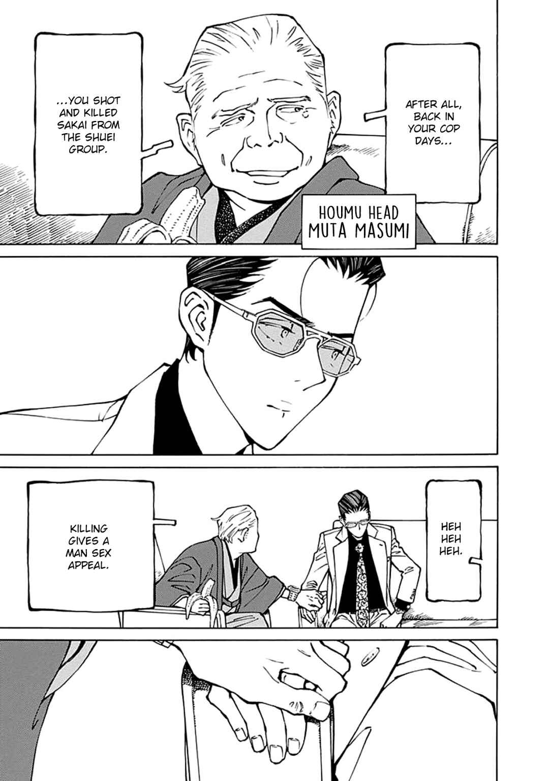 Hana to Gin Chapter 1 - Page 25