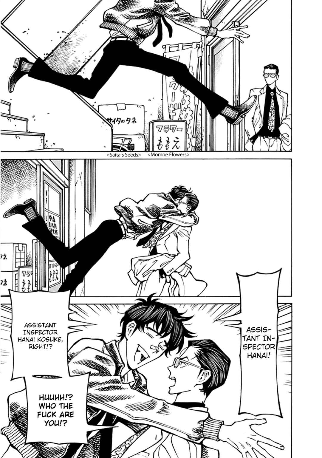 Hana to Gin Chapter 1 - Page 9