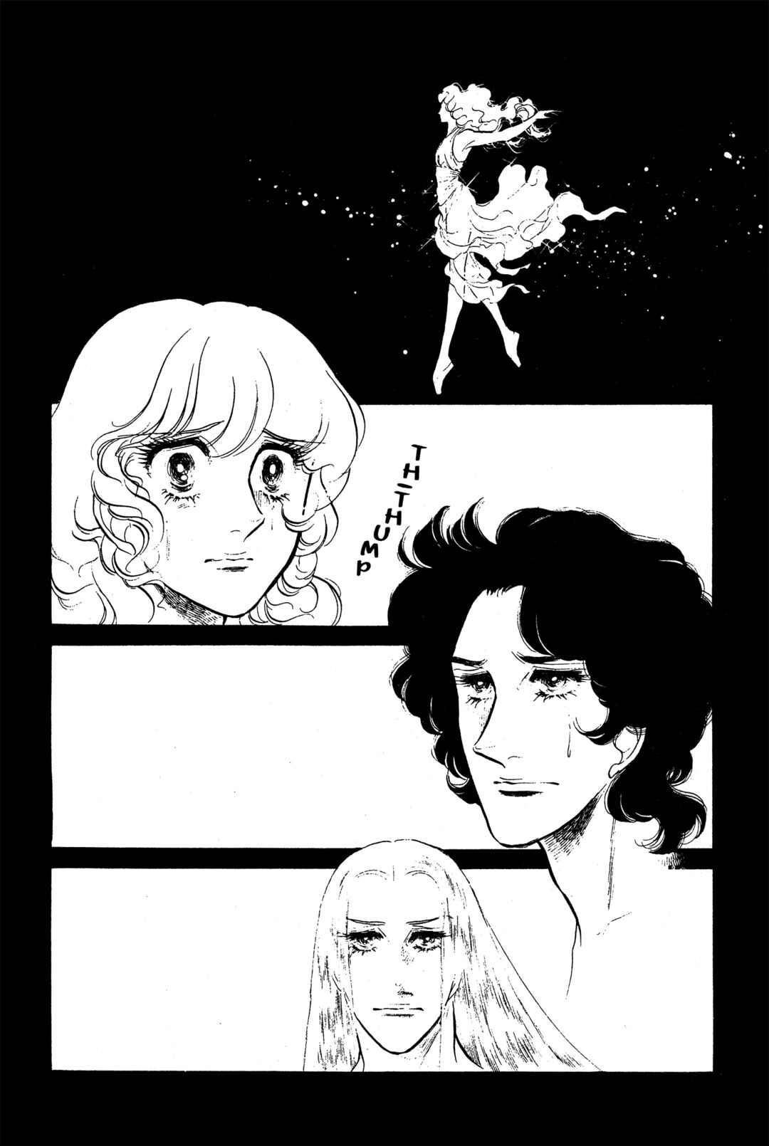 SWAN Chapter 29 - Page 15