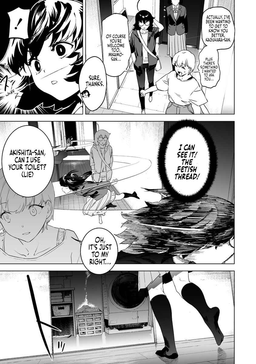 Kaguhara-san no Feti Note Chapter 10 - Page 11