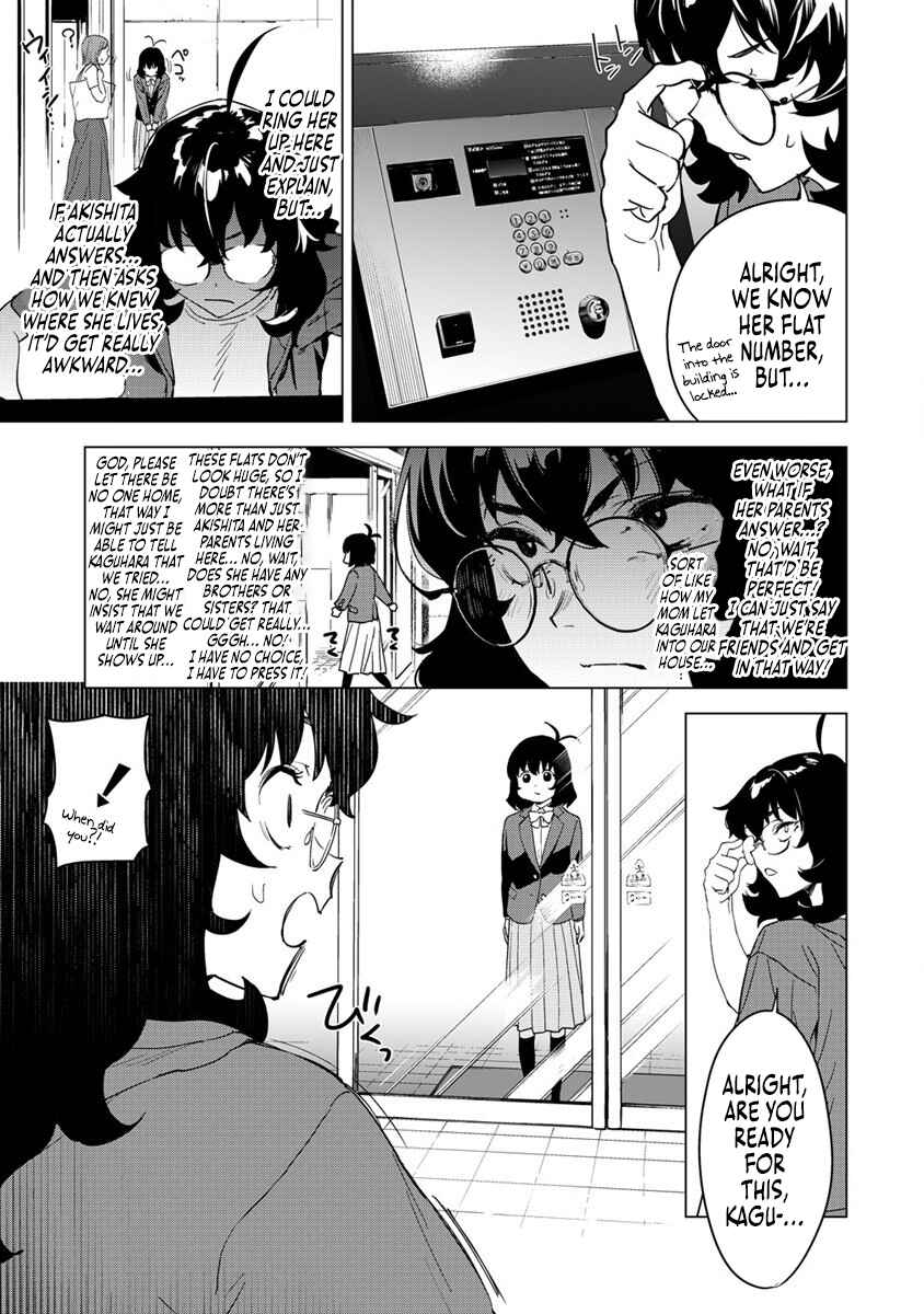 Kaguhara-san no Feti Note Chapter 10 - Page 3