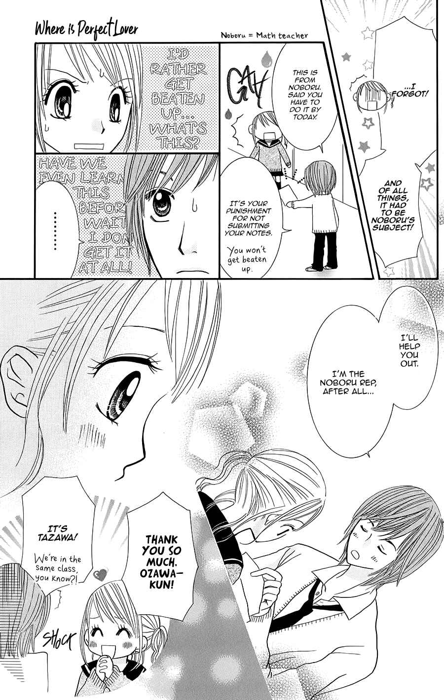 Hitotsu no Shigusa mo Chapter 4 - Page 13