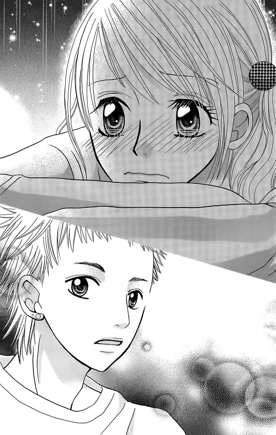Hitotsu no Shigusa mo Chapter 4 - Page 33