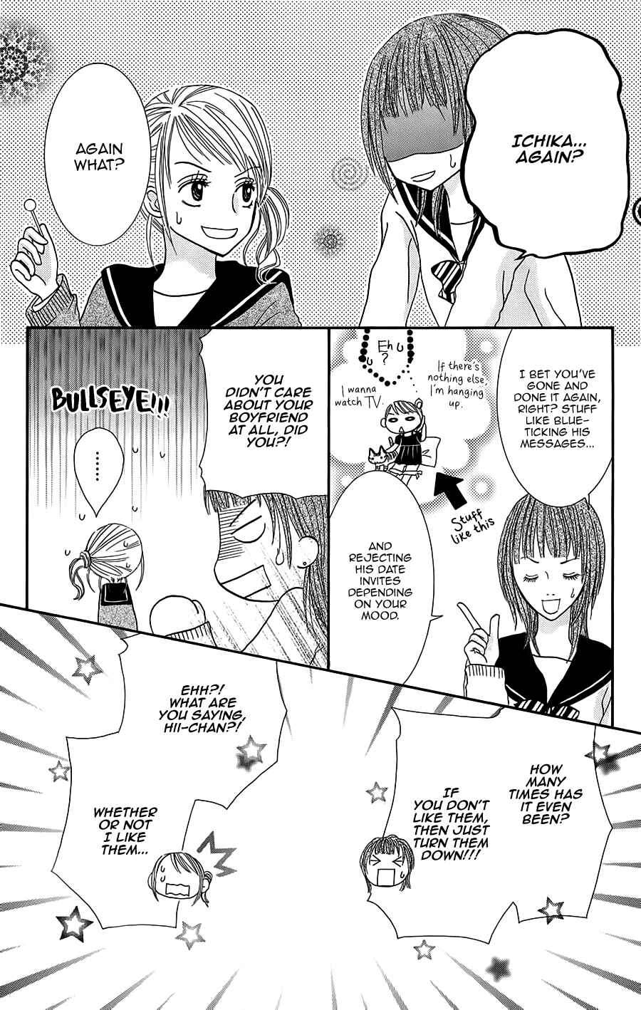 Hitotsu no Shigusa mo Chapter 4 - Page 6