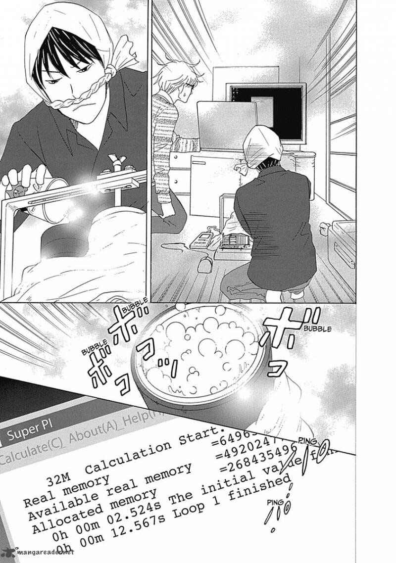 87CLOCKERS Chapter 13 - Page 21
