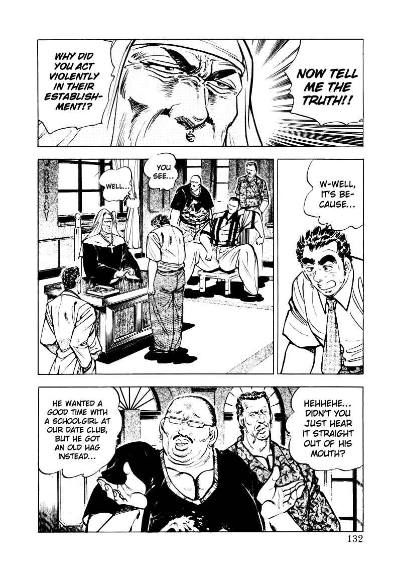 Sora Yori Takaku Chapter 22 - Page 2
