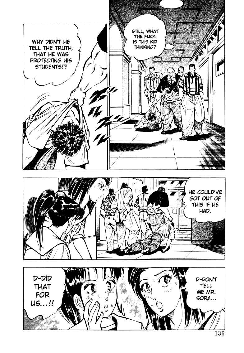 Sora Yori Takaku Chapter 22 - Page 6