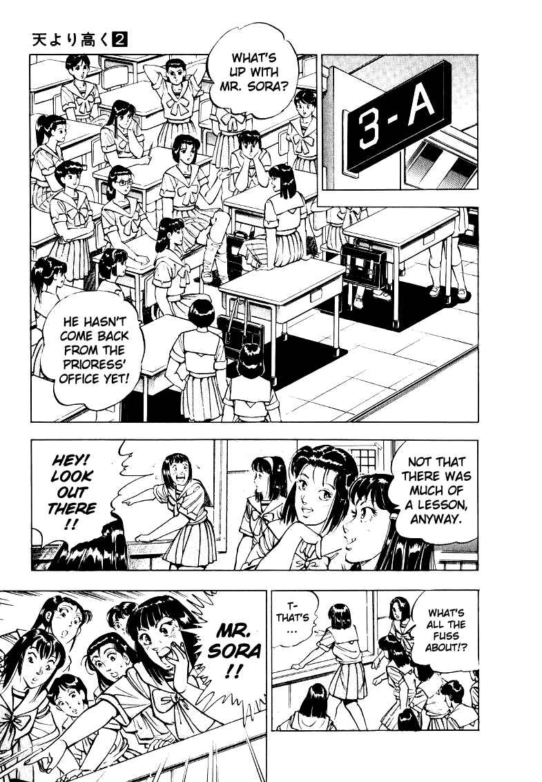 Sora Yori Takaku Chapter 22 - Page 7