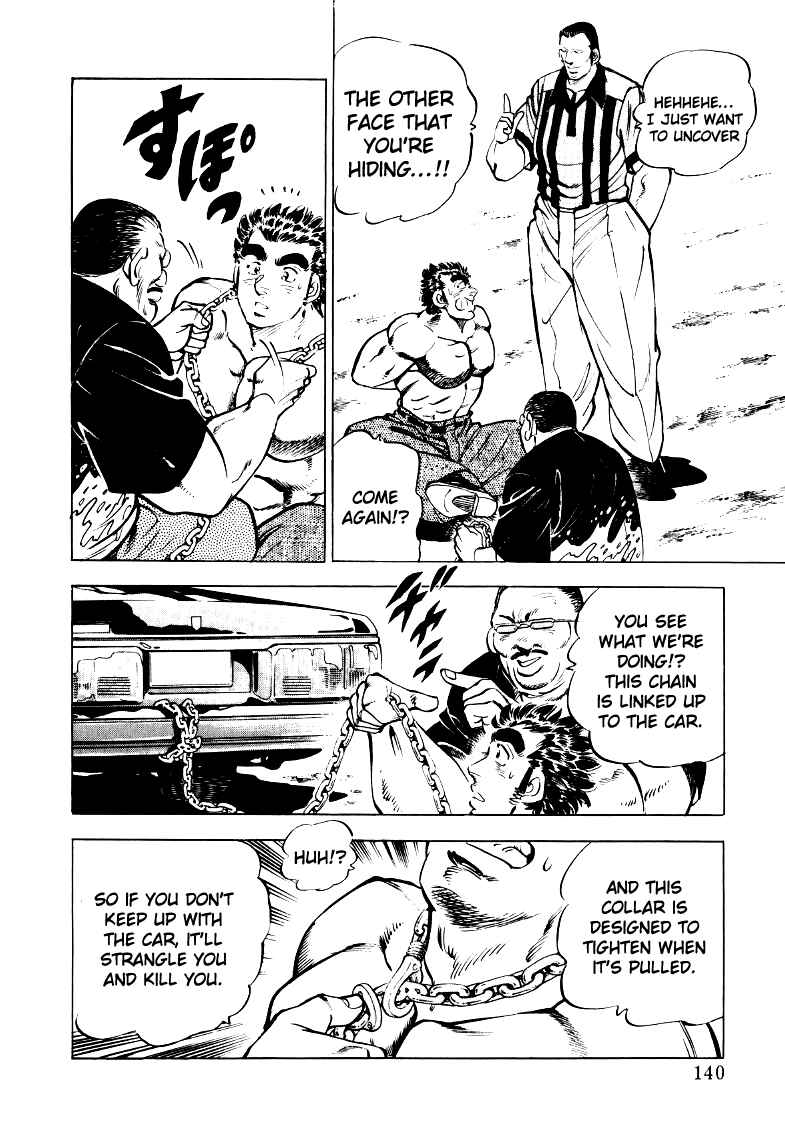 Sora Yori Takaku Chapter 22 - Page 9