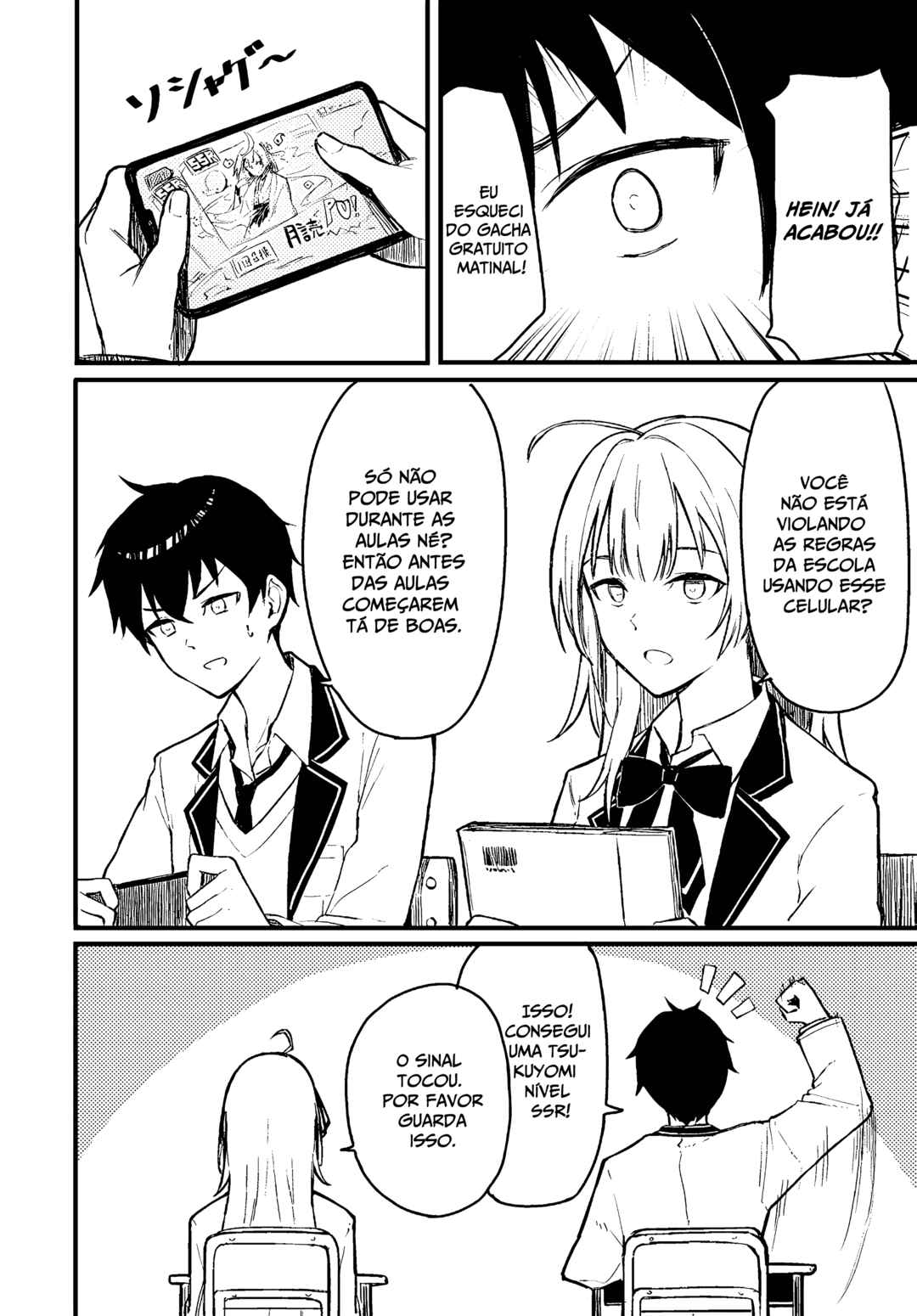 Tokidoki Bosotto Russia-go de Dereru Tonari no Alya-san (Oneshot) Chapter 0.1 - Page 5