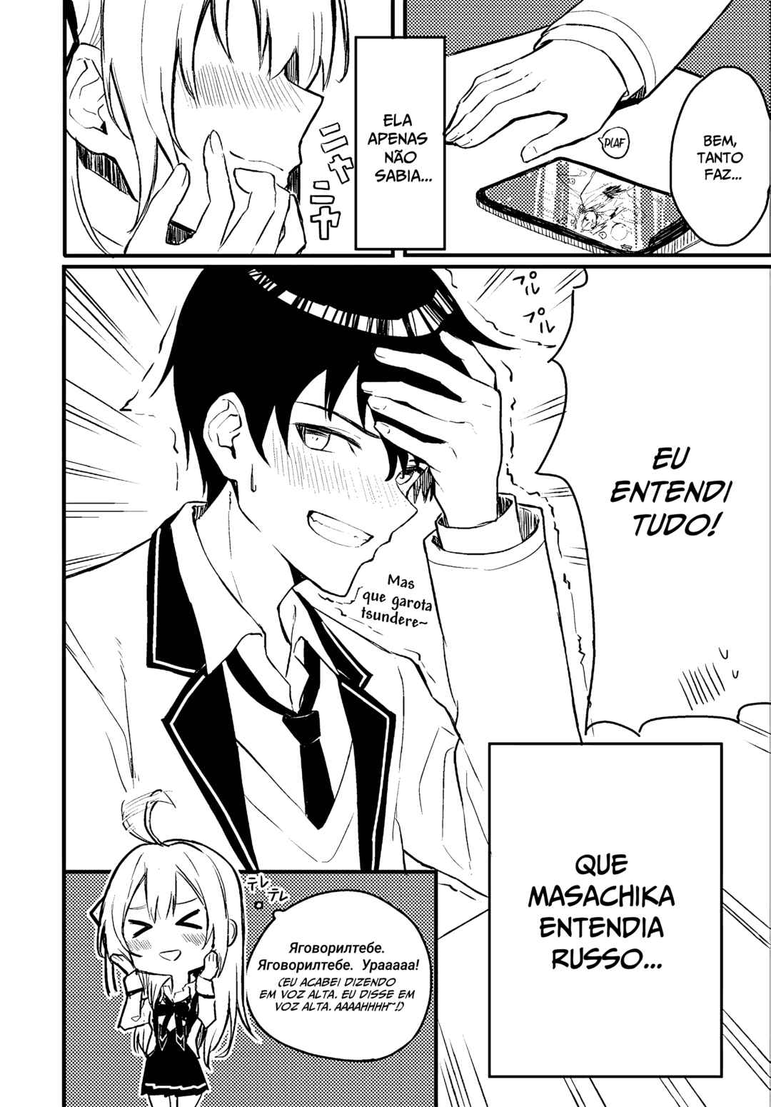 Tokidoki Bosotto Russia-go de Dereru Tonari no Alya-san (Oneshot) Chapter 0.1 - Page 9