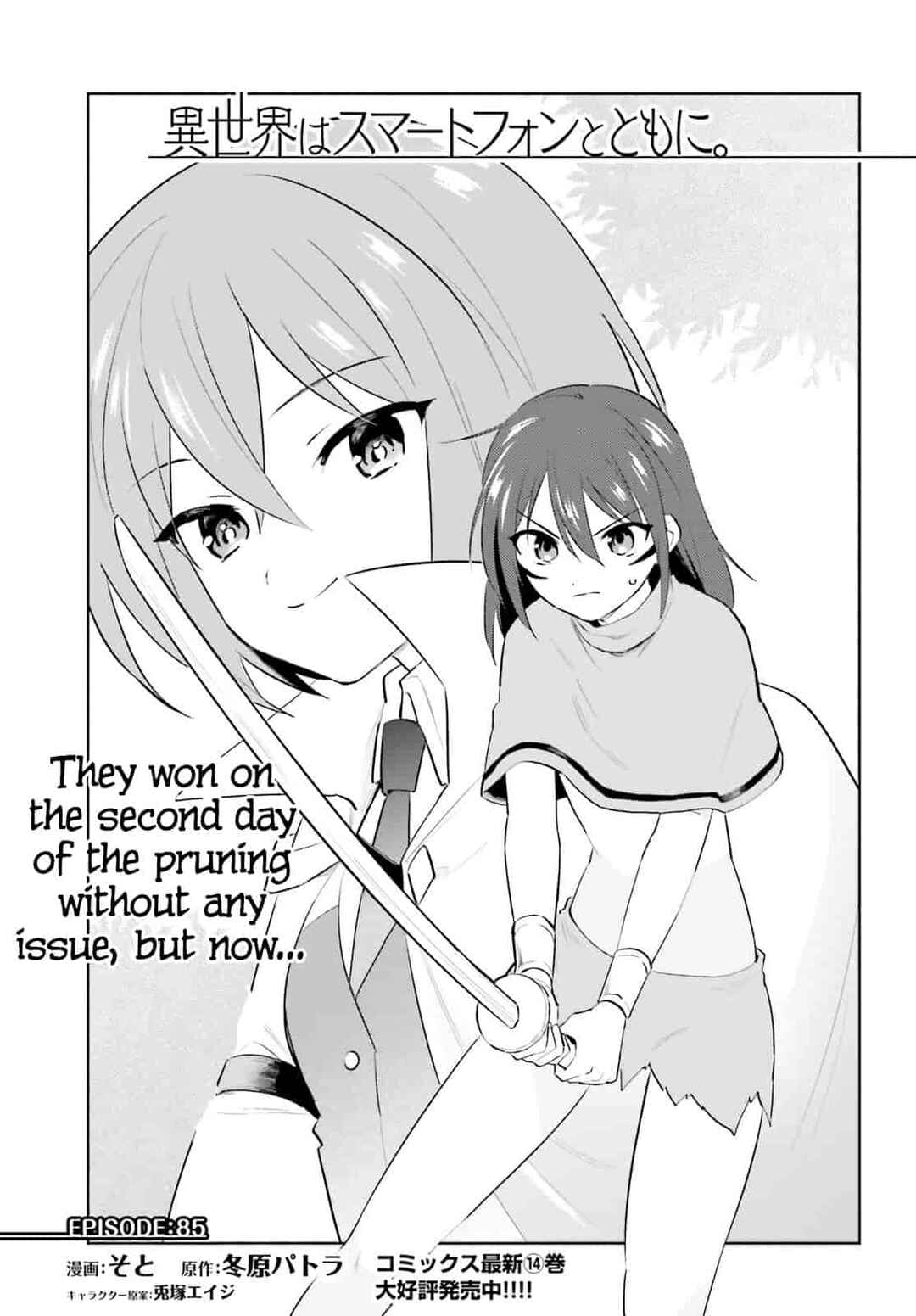 Isekai wa Smartphone to Tomo ni Chapter 85 - Page 3