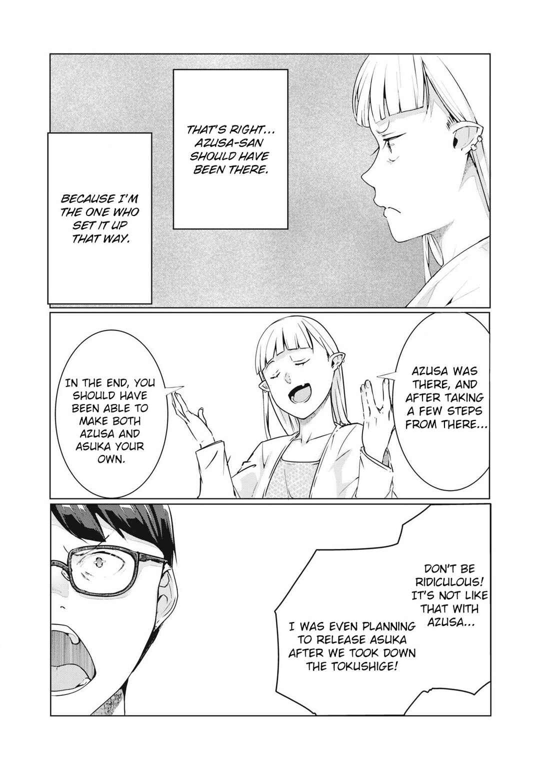 NTREVENGE Chapter 56 - Page 15
