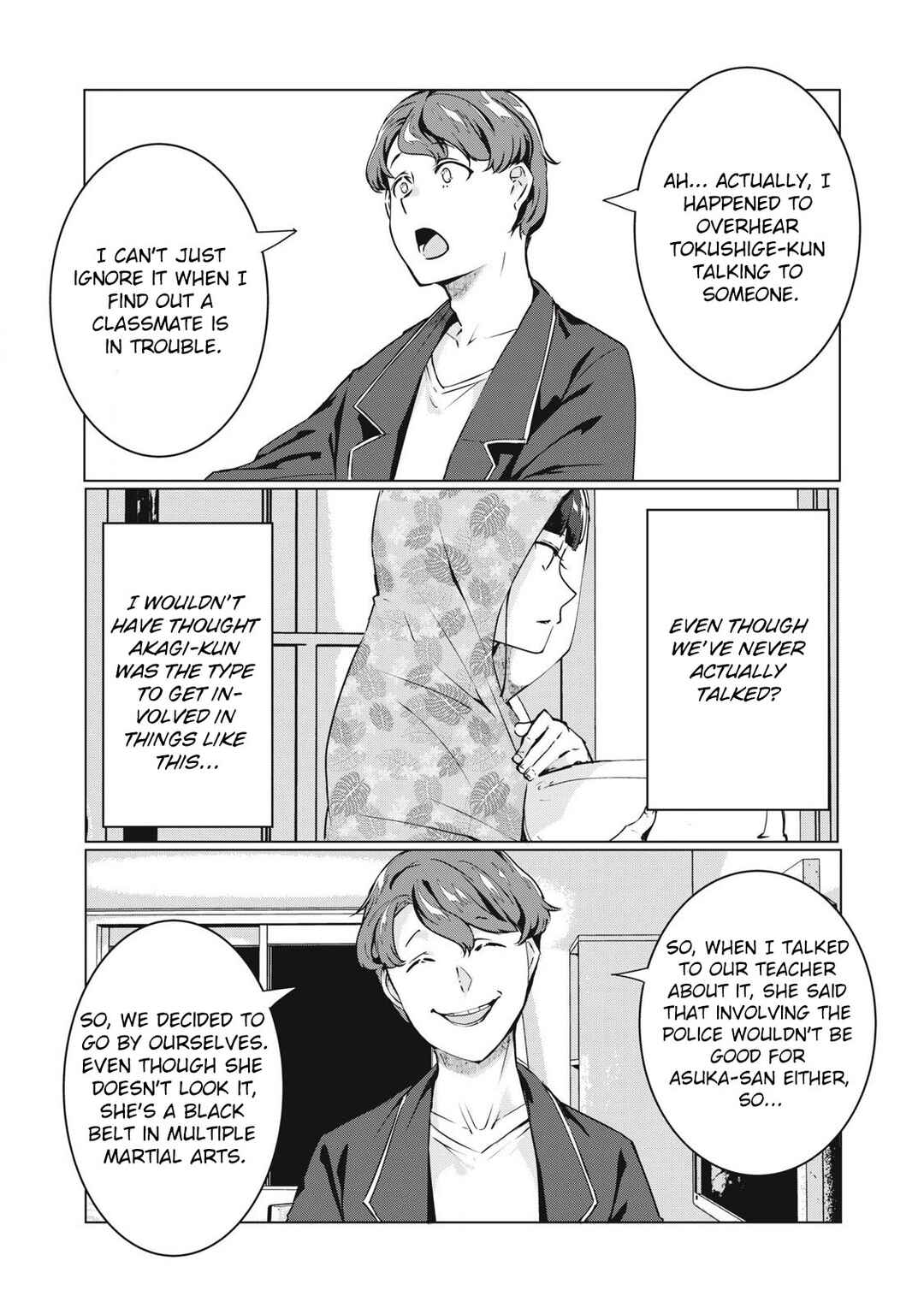NTREVENGE Chapter 56 - Page 6