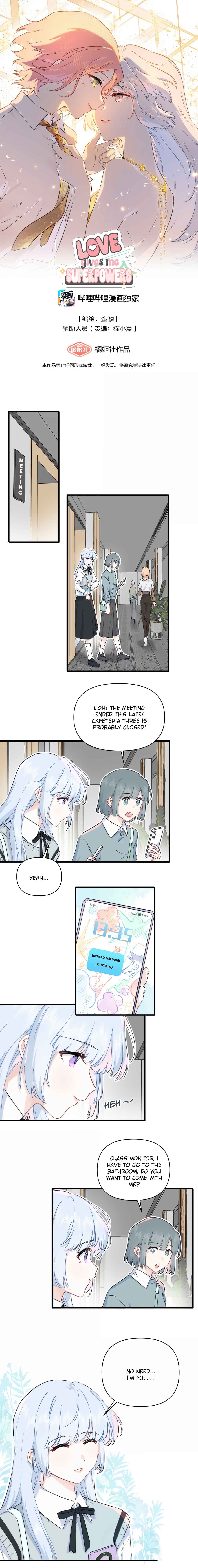 Liàn'ài Ràng Wǒ Yǒu le Chāonénglì Chapter 68 - Page 1