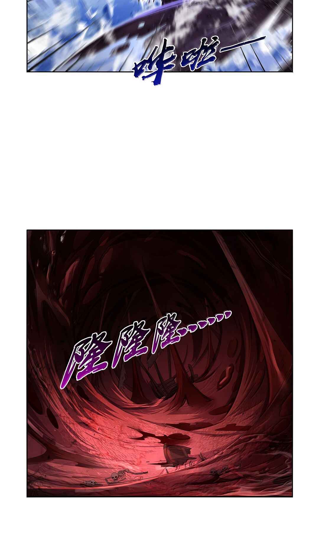 The Demon King who lost his Job Chapter 429 - Page 19