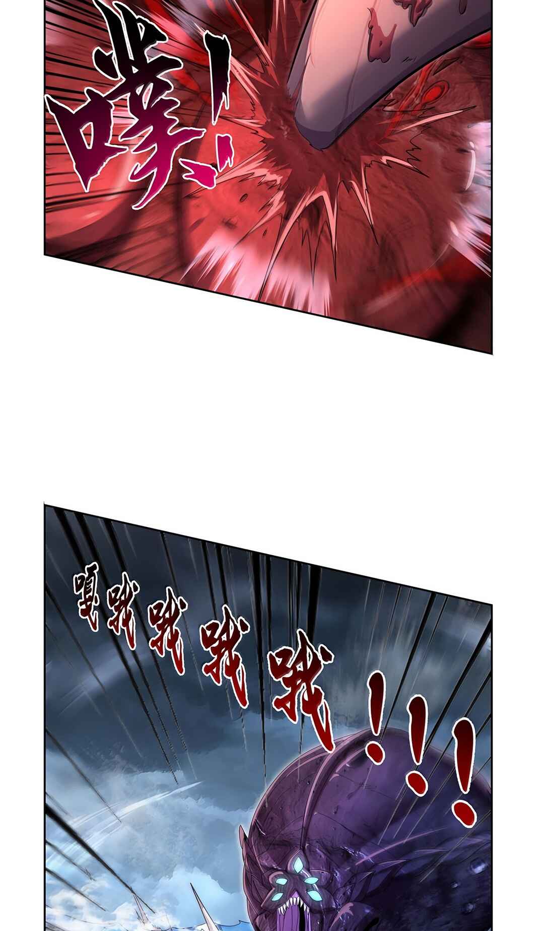The Demon King who lost his Job Chapter 429 - Page 23