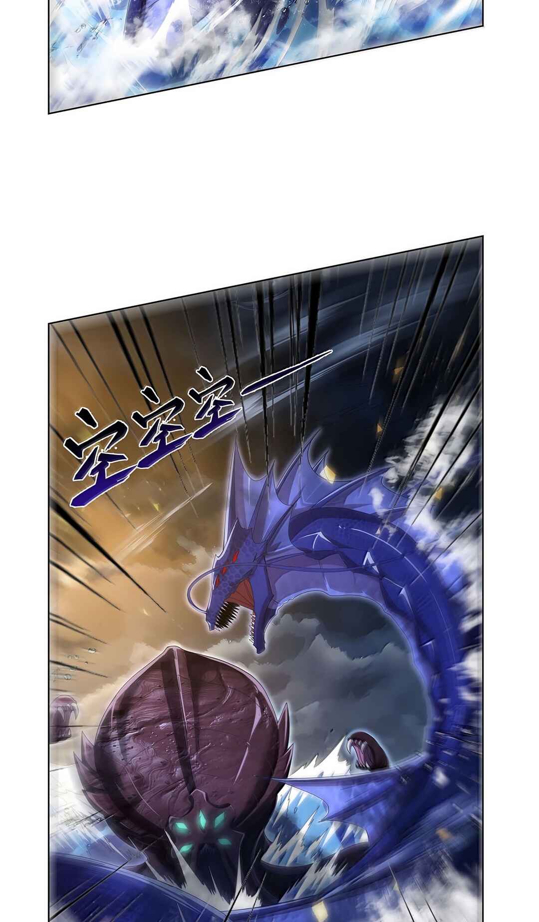 The Demon King who lost his Job Chapter 429 - Page 27