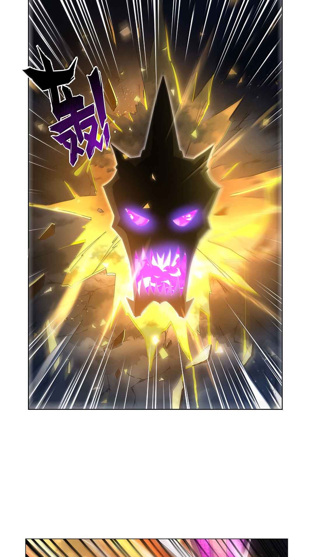 The Demon King who lost his Job Chapter 429 - Page 30