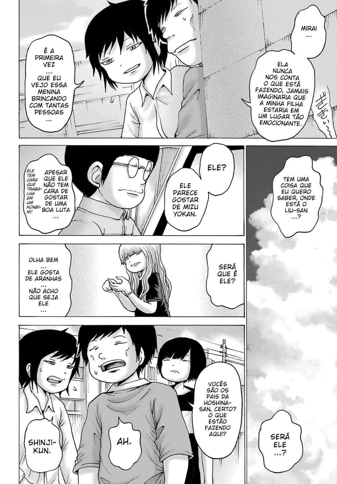 High Score Girl DASH Chapter 47 - Page 15