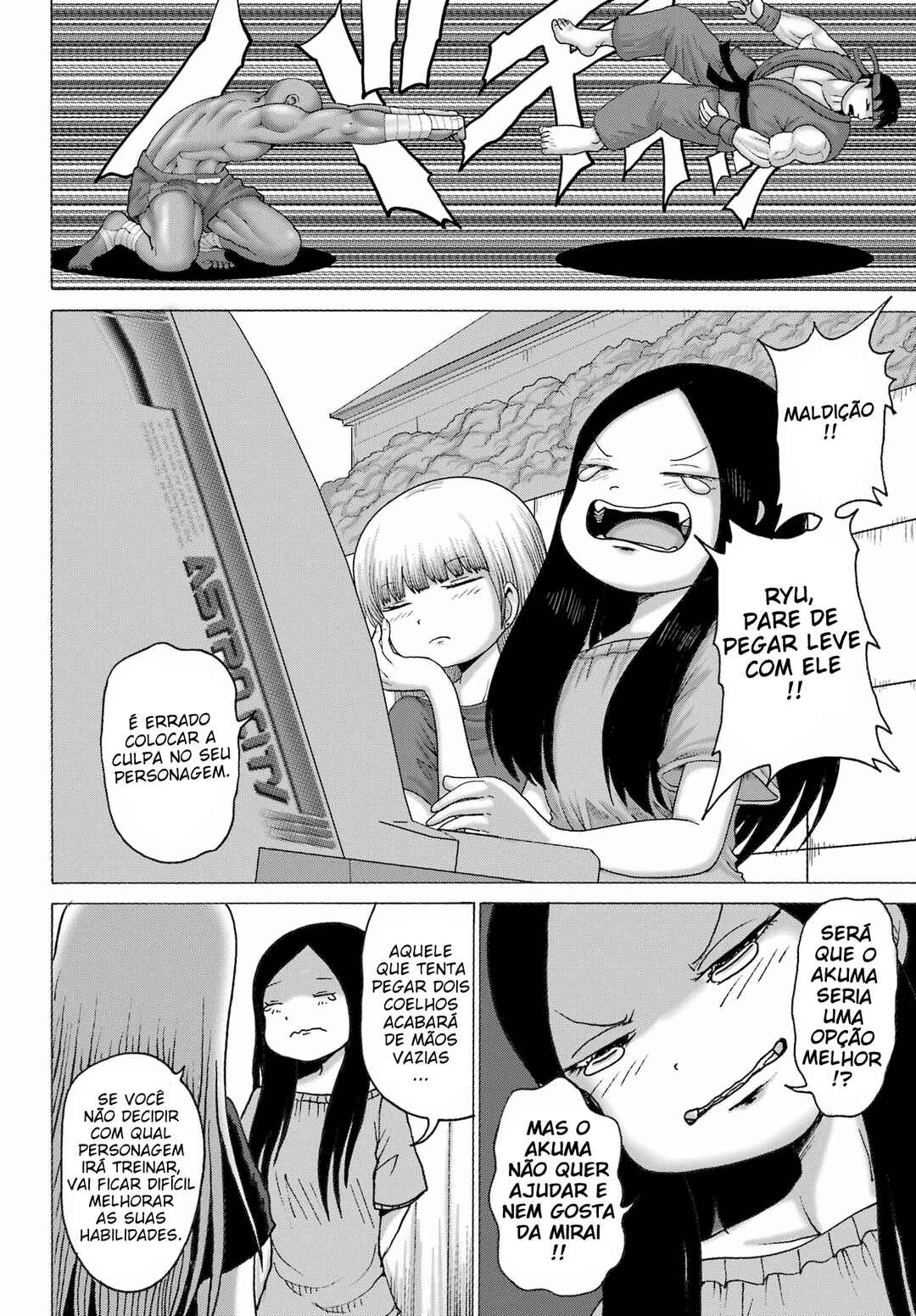High Score Girl DASH Chapter 47 - Page 17