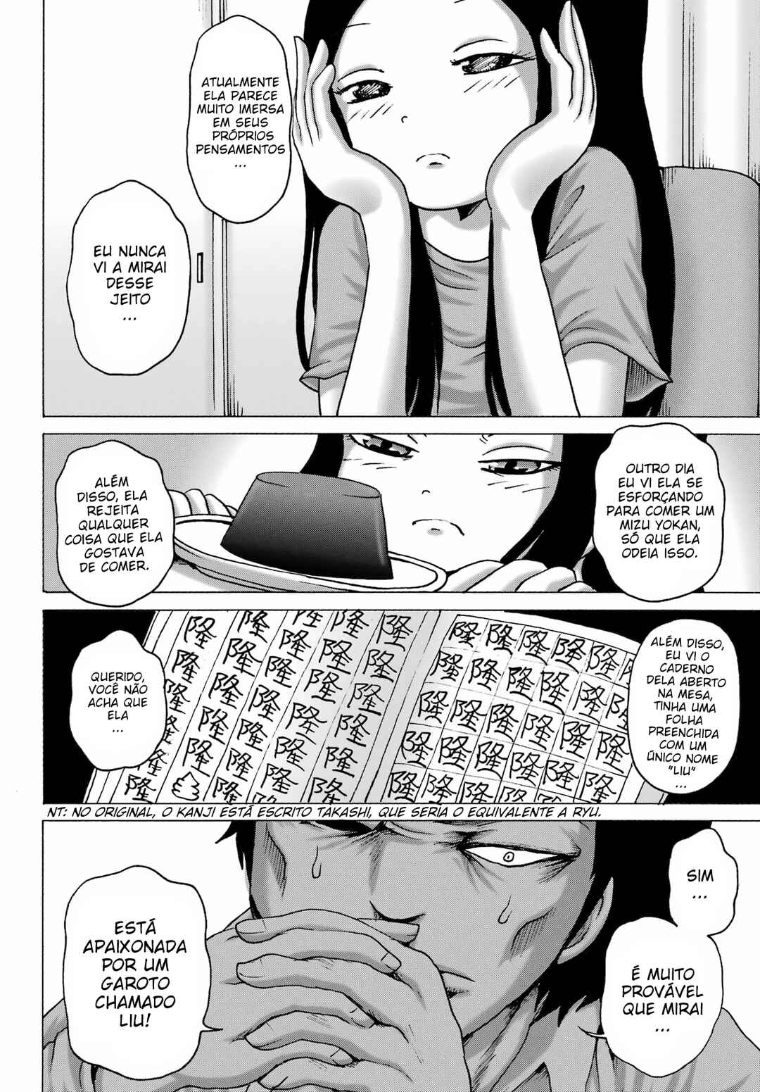 High Score Girl DASH Chapter 47 - Page 5