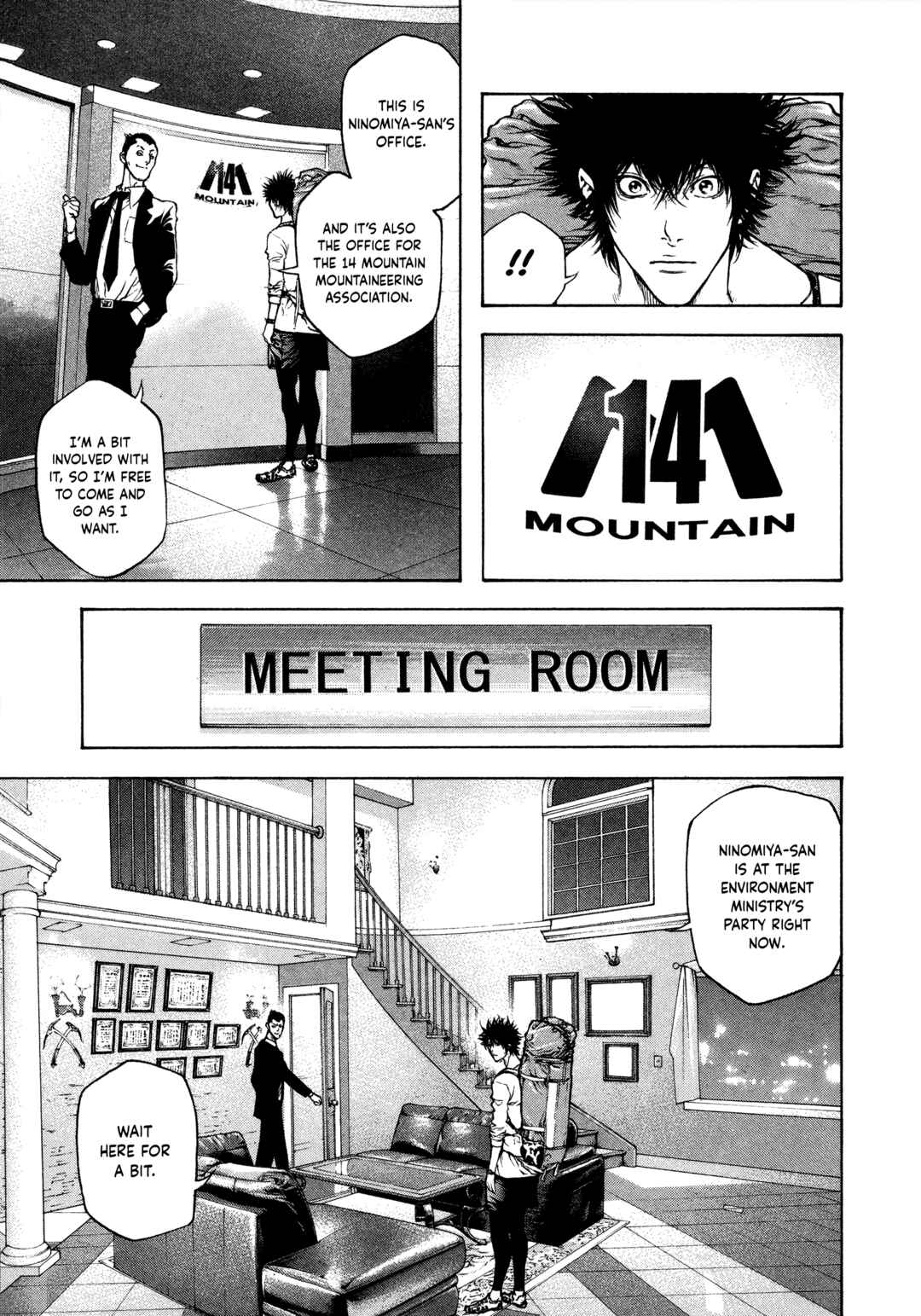 Kokou no Hito Chapter 38 - Page 11