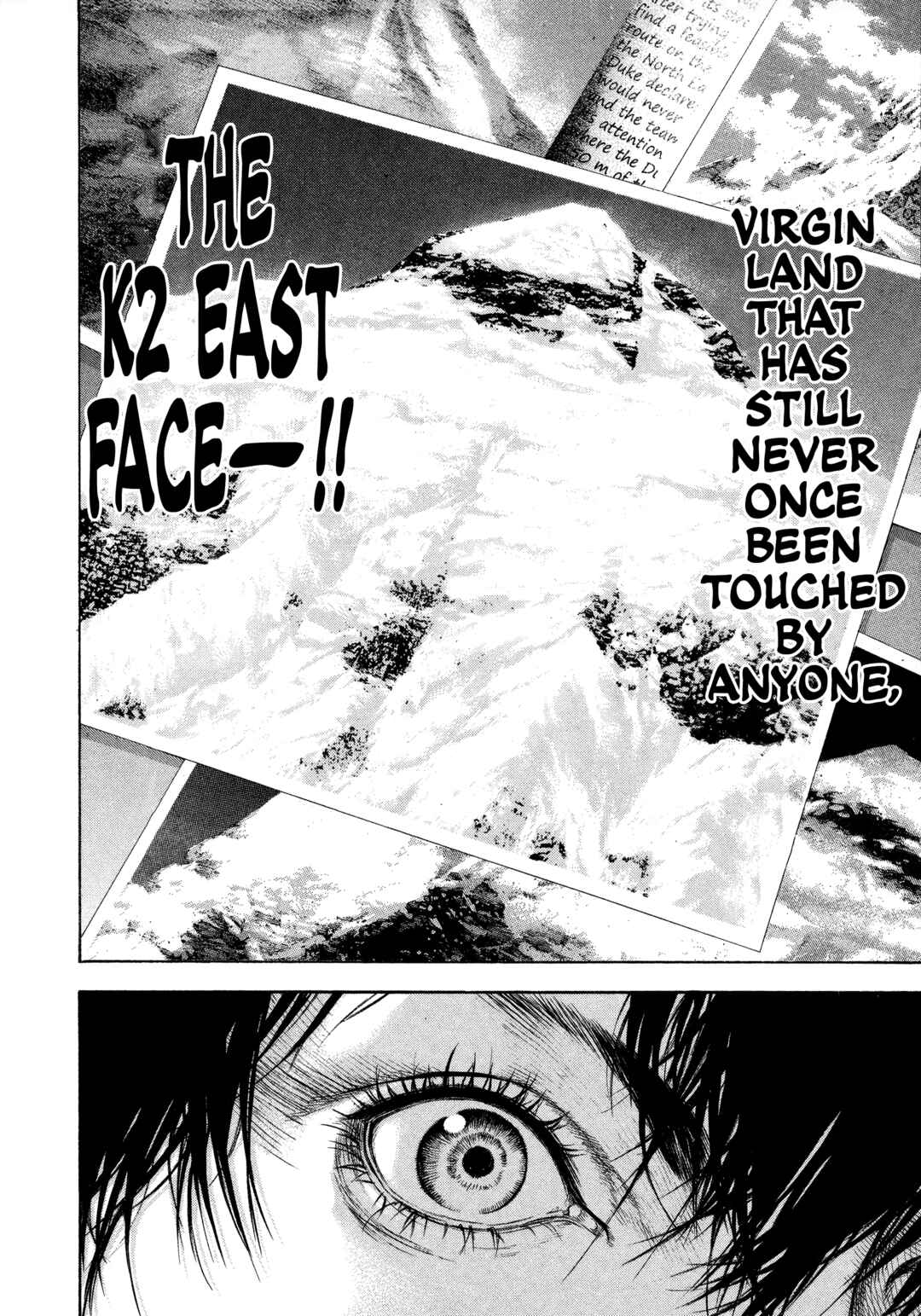 Kokou no Hito Chapter 38 - Page 14