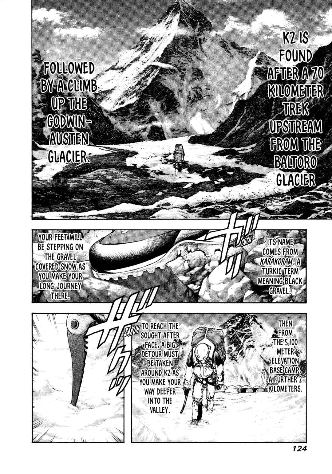 Kokou no Hito Chapter 38 - Page 4