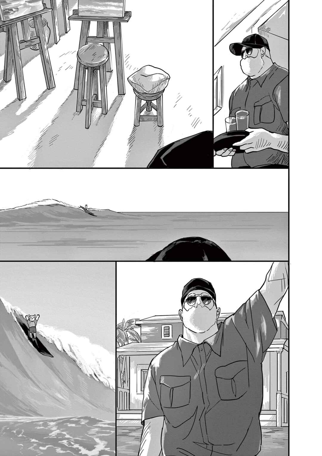 Neo Cat Chapter 1 - Page 25