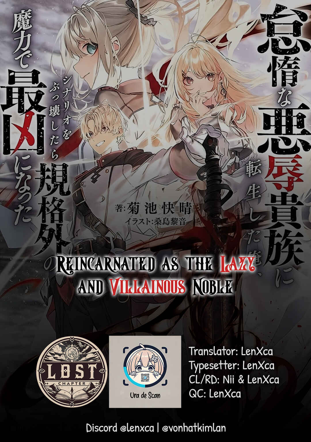 Taida na Akujoku Kizoku ni Tensei shita Ore, Scenario wo Bukkowashitara Kikakugai no Maryoku de Saikyou ni Natta Chapter 7 - Page 1