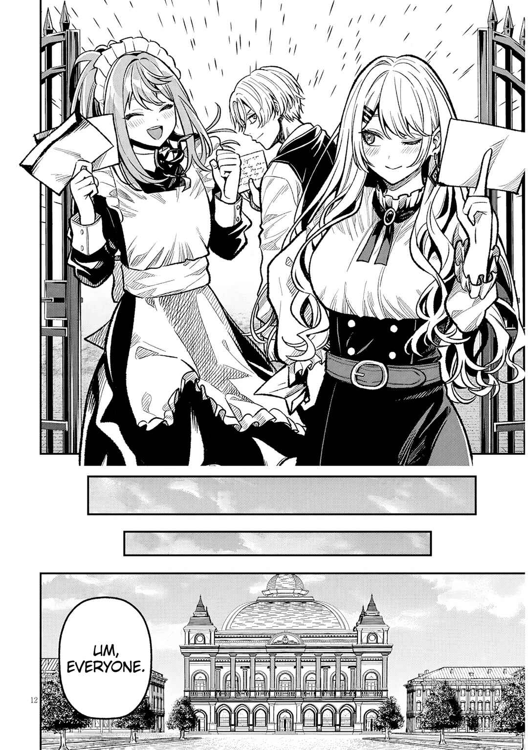 Taida na Akujoku Kizoku ni Tensei shita Ore, Scenario wo Bukkowashitara Kikakugai no Maryoku de Saikyou ni Natta Chapter 7 - Page 13