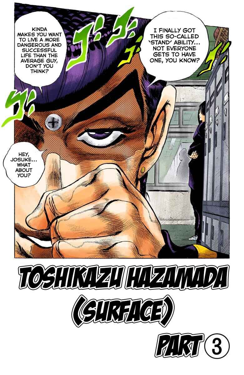 JoJo no Kimyou na Bouken: Part 4 - Diamond wa Kudakenai Color-ban Chapter 26 - Page 2