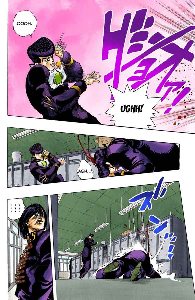 JoJo no Kimyou na Bouken: Part 4 - Diamond wa Kudakenai Color-ban Chapter 26 - Page 5