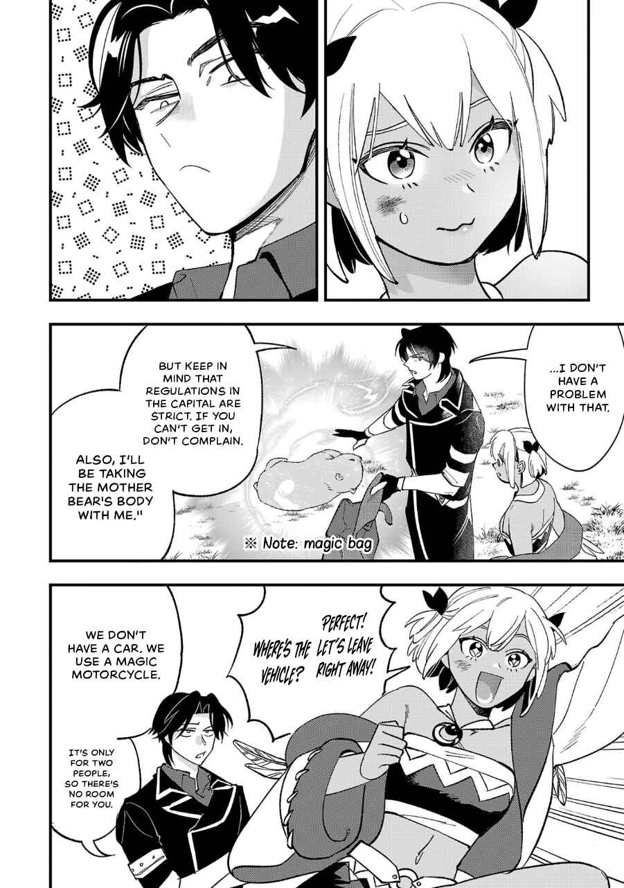 Urenokori no Dorei Elf wo Hirotta node, Musume ni Suru Koto ni Shita Chapter 11.1 - Page 12