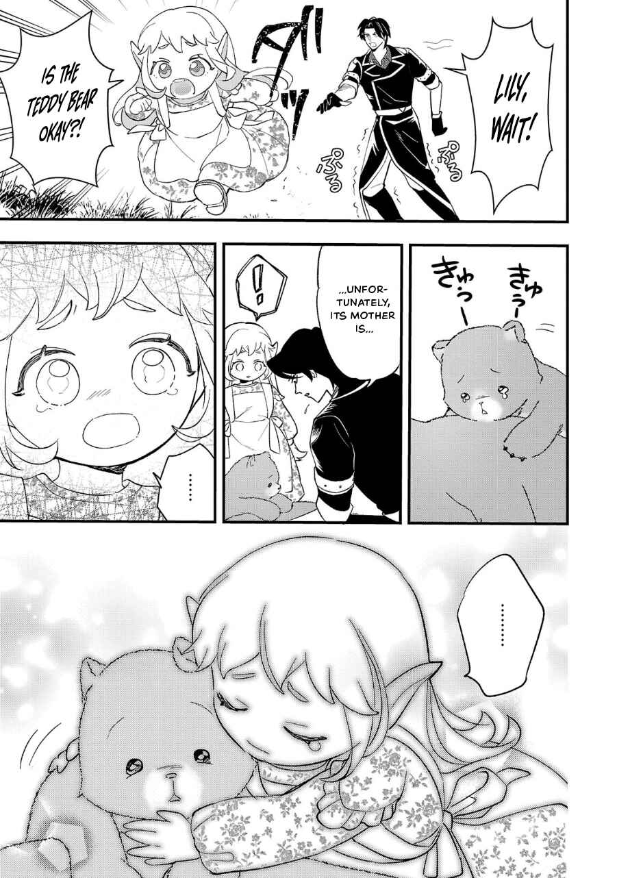 Urenokori no Dorei Elf wo Hirotta node, Musume ni Suru Koto ni Shita Chapter 11.1 - Page 5