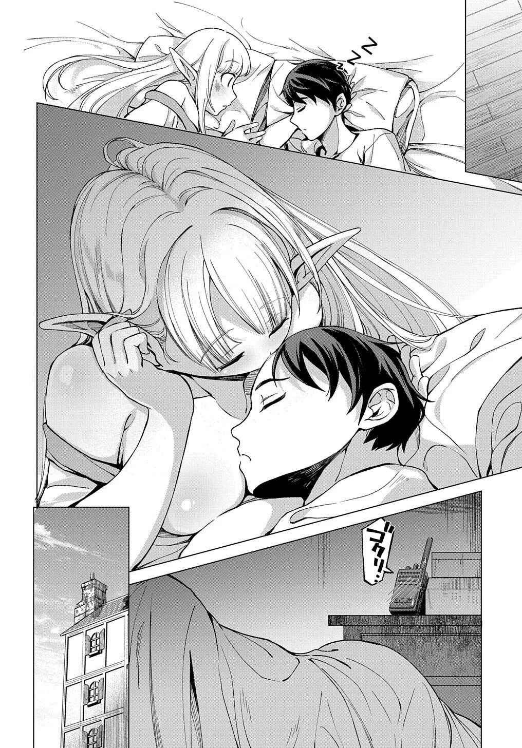 Hokkaidou no Gen'eki Hunter ga Isekai ni Hourikomarete Mita ~Elf Yome to Meguru Isekai Shuryou Life~ Chapter 5 - Page 25