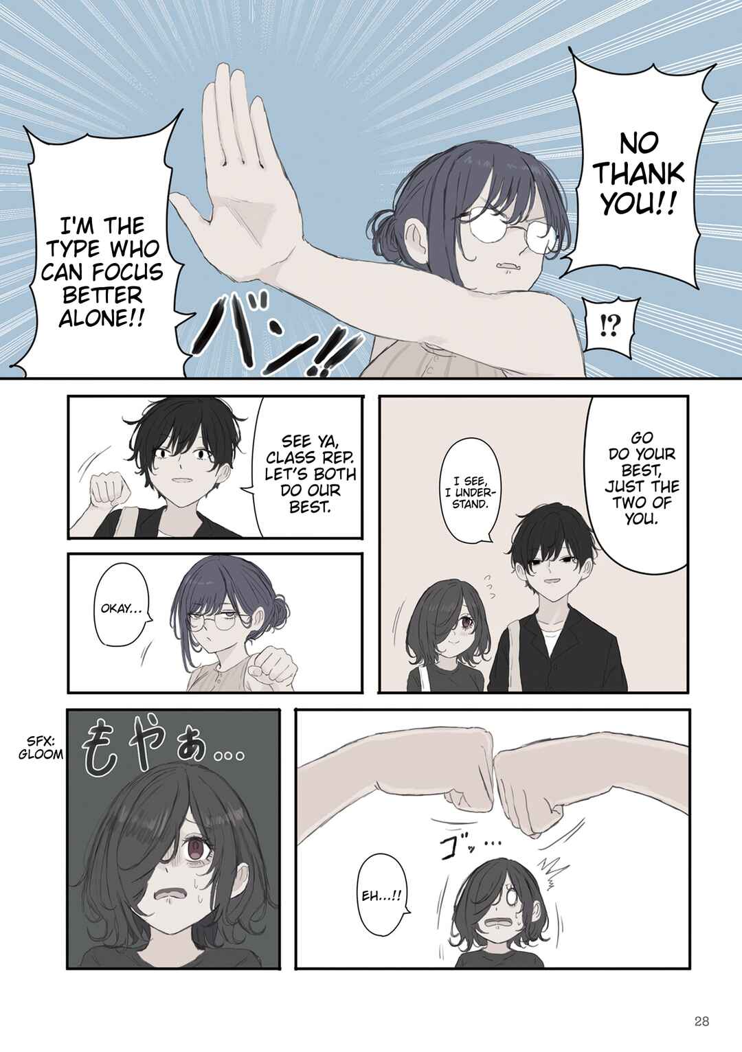 Mikoto-chan wa Kirawaretakunai! Chapter 48 - Page 4
