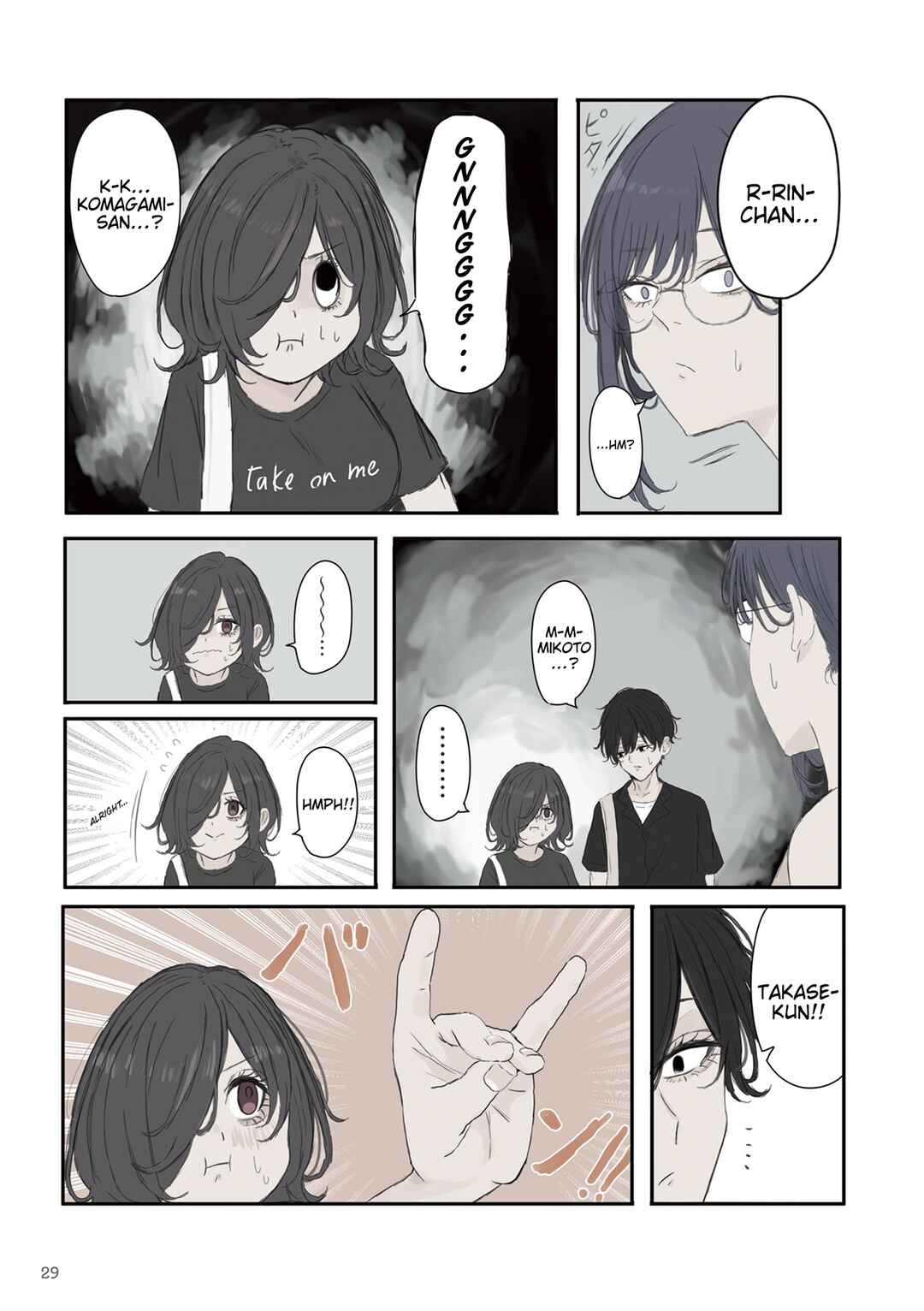 Mikoto-chan wa Kirawaretakunai! Chapter 48 - Page 5