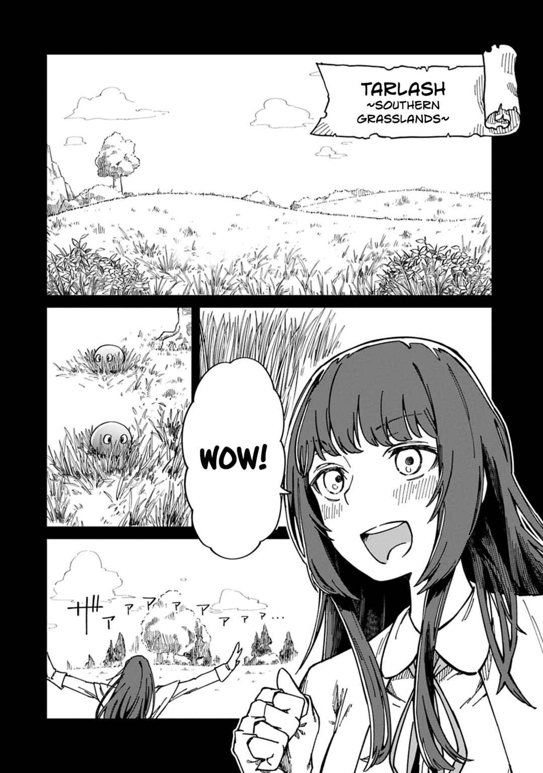 Guide-yaku no Tenshi o Naguritaoshitara, Shiryou Jutsushi ni Narimashita: Gekikawa Goth Loli Majin-sama, Saikou! Chapter 1 - Page 12
