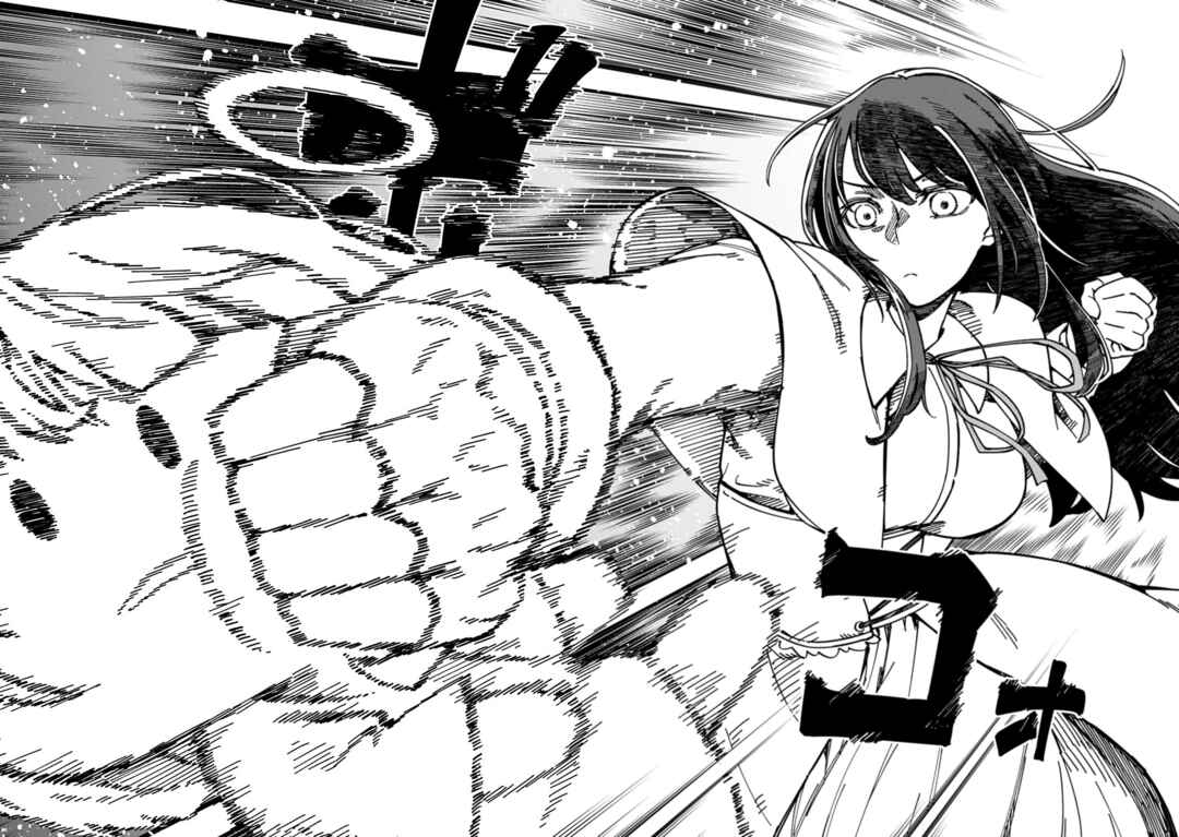 Guide-yaku no Tenshi o Naguritaoshitara, Shiryou Jutsushi ni Narimashita: Gekikawa Goth Loli Majin-sama, Saikou! Chapter 1 - Page 2