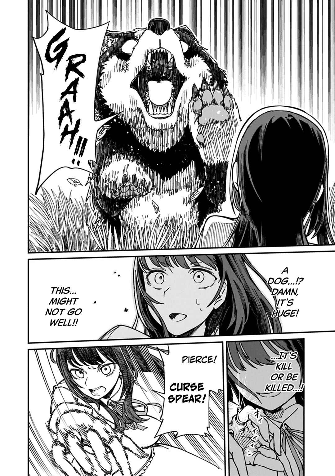 Guide-yaku no Tenshi o Naguritaoshitara, Shiryou Jutsushi ni Narimashita: Gekikawa Goth Loli Majin-sama, Saikou! Chapter 1 - Page 20