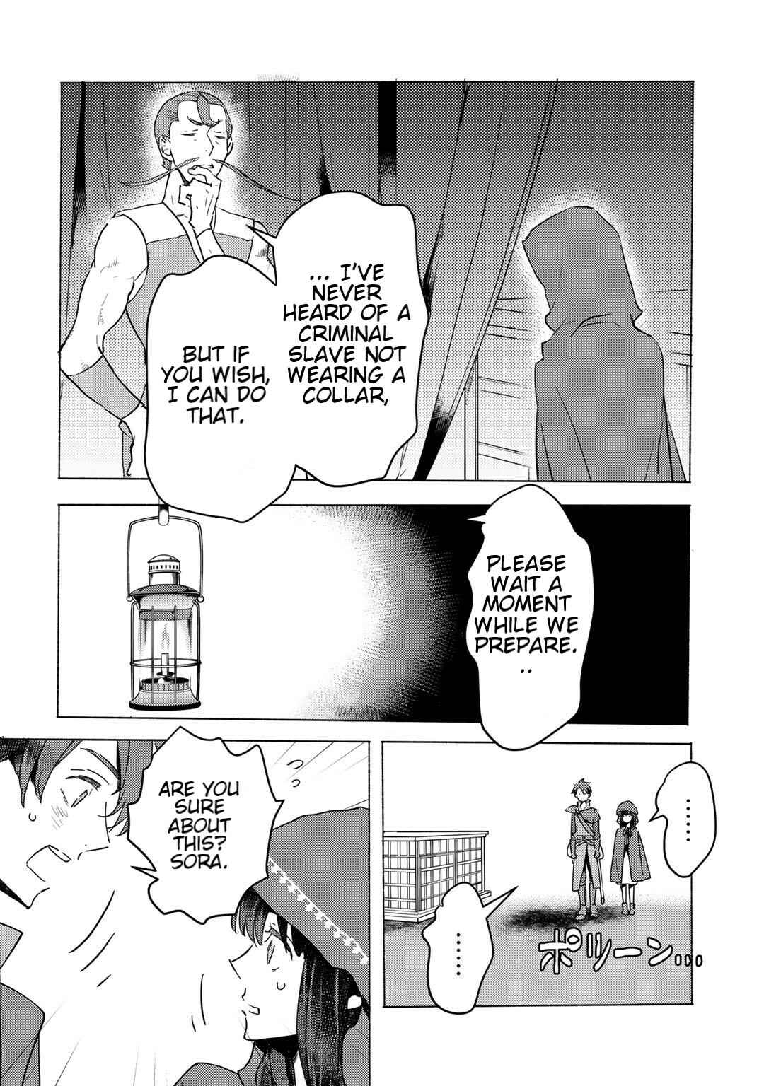 Moto Dorei Desu ga, Oni no Dorei wo Katte Mitara Seiryoku ga Tsuyosugiru node Sutetai... Chapter 4.2 - Page 6