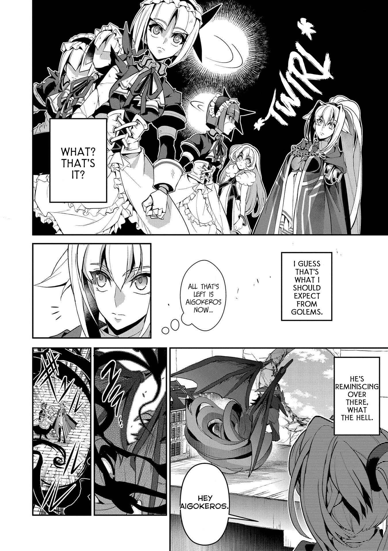 Yasei no Last Boss ga Arawareta! Chapter 26 - Page 15