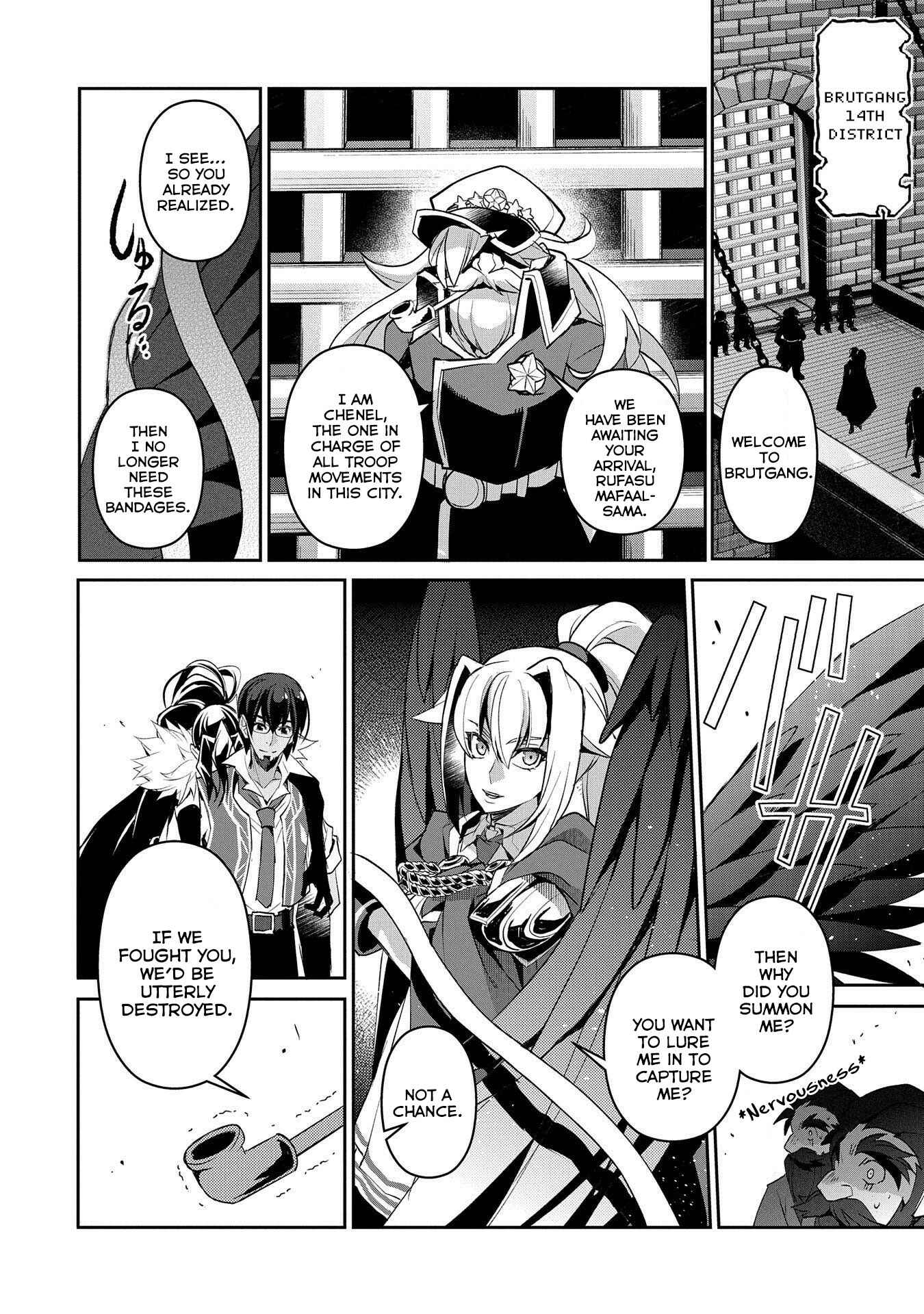 Yasei no Last Boss ga Arawareta! Chapter 26 - Page 17