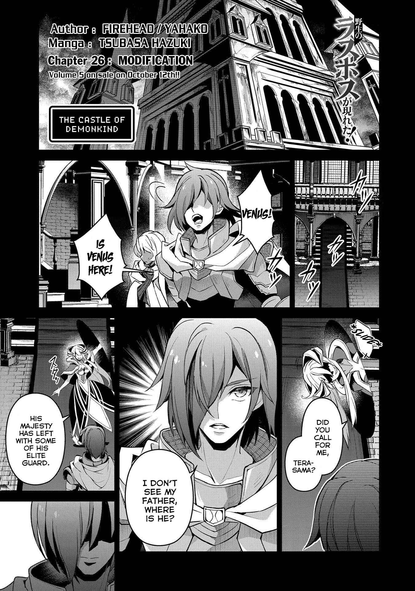 Yasei no Last Boss ga Arawareta! Chapter 26 - Page 2