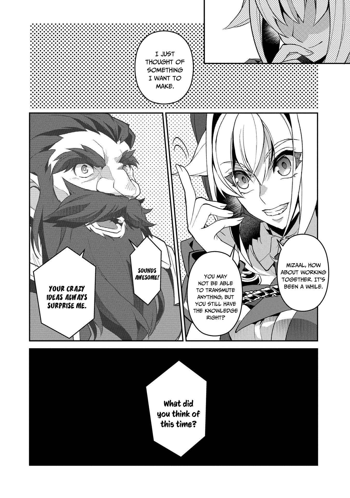 Yasei no Last Boss ga Arawareta! Chapter 26 - Page 31